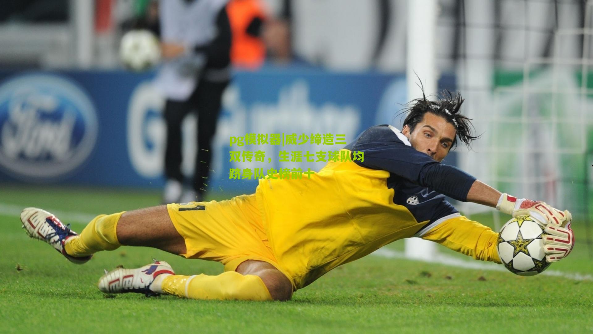 pg模拟器|威少缔造三双传奇，生涯七支球队均跻身队史榜前十